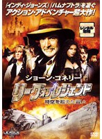 DMM.com [リーグ・オブ・レジェンド 時空を超えた戦い] DVDレンタル