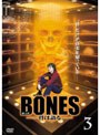 BONES-骨は語る- Vol.03