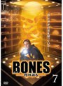 BONES-骨は語る- Vol.07