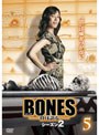 BONES-骨は語る- シーズン2 Vol.5