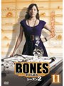 BONES-骨は語る- シーズン2 Vol.11