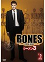 BONES-骨は語る- シーズン3 Vol.2