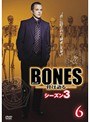 BONES-骨は語る- シーズン3 Vol.6