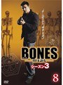 BONES-骨は語る- シーズン3 Vol.8