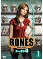 BONES-骨は語る- シーズン4 Vol.1