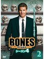BONES-骨は語る- シーズン4 Vol.2