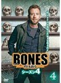 BONES-骨は語る- シーズン4 Vol.4