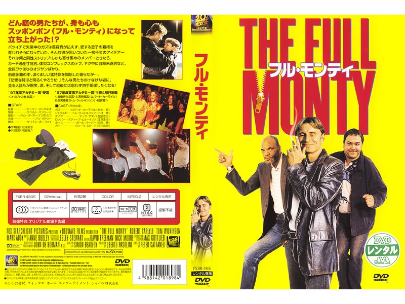 Dmm Com フルモンティ Dvdレンタル
