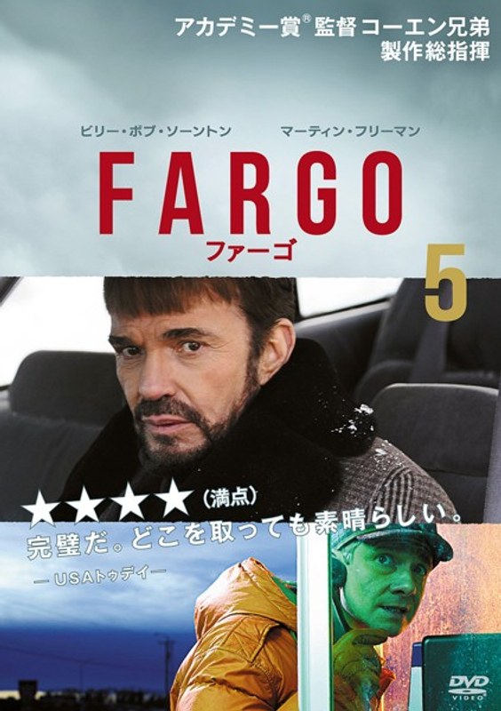 Dmm Com Fargo ファーゴ Vol 5 Dvdレンタル