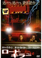 DMM.com [八仙飯店之人肉饅頭 2] DVDレンタル