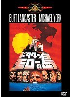 DMM.com [フィラデルフィア・エクスペリメント【ニュープリント・デジタル・リマスター版】] DVDレンタル