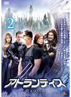 アトランティス シーズン3 Vol.2