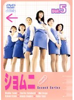 DMM.com [ショムニ Second Series Vol.6] DVDレンタル