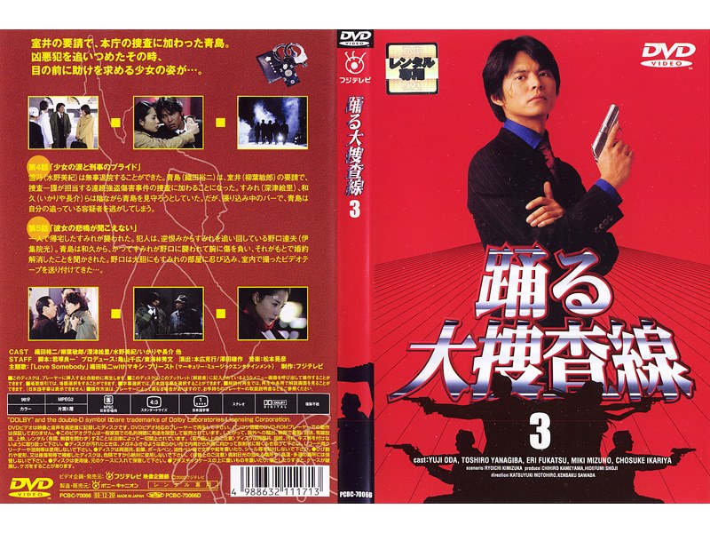 OVERMANキングゲイナー　　販促非売品ポスター OVERMANキングゲイナー 販促非売品ポスター