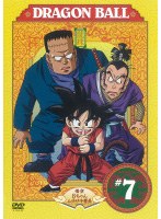 DRAGON BALL ＃07