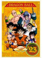 DRAGON BALL ＃23