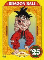 DRAGON BALL ＃25