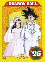 DRAGON BALL ＃26