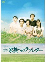 DMM.com [星野仙一物語 ～亡き妻へ贈る言葉] DVDレンタル