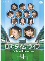 Dmm Com ロス タイム ライフ Dvdレンタル Dmm Com ロス タイム ライフ Dvdレンタル
