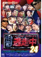 Dmm Com 逃走中 Dvdレンタル