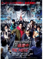 映画『逃走中 THE MOVIE』