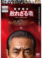 映画『室井慎次 敗れざる者』