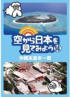 DMM.com [軍艦島よ 永遠に～NHKアーカイブスより～] DVDレンタル