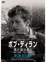 【中古】 注目すべき人々との出会い【DVD・映画・レンタル】