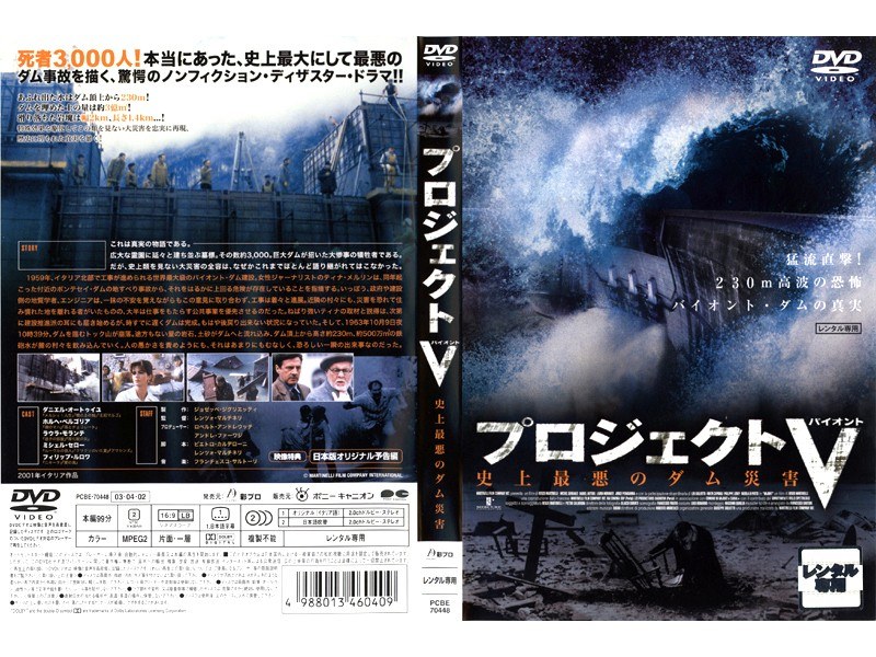 RE FORT PROJECT 5 ドキュメント映像作品DVD RE FORT PROJECT 5 ドキュメント映像作品DVD