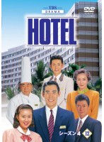 DMM.com [HOTEL] DVDレンタル