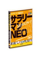 サラリーマンNEO Season-1 Vol.1 [DVD]( 未使用品)　(shin