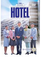 DMM.com [HOTELスペシャル'90秋 姉さん事件です！] DVDレンタル
