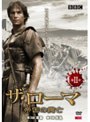 ザ・ローマ 帝国の興亡 Vol.2