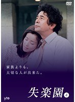 DMM.com [川島なお美(かわしまなおみ)] DVDレンタル
