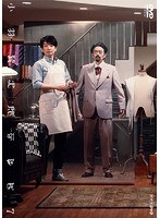 DMM.com [小林賢太郎テレビ 7] DVDレンタル