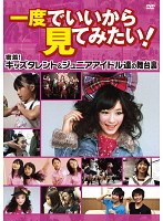 DMM.com [青春ラプソディ。 ときめきウォーターガール] DVDレンタル