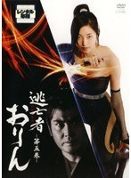 DMM.com [夜がまた来る] DVDレンタル