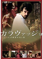 DMM.com [クロイツェル・ソナタ 愛と官能の二重奏] DVDレンタル