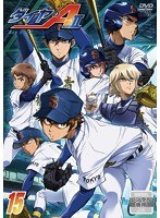 ダイヤのA act II Vol.15