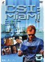 CSI:マイアミ Vol.7