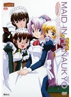 DMM.com [花右京メイド隊 シングルコレクション] DVDレンタル