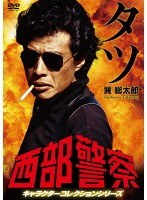 DMM.com [東雲楼 女の乱] DVDレンタル