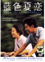 DMM.com [続 戦時下のスクリーン 発掘された國策映画（2枚組）] DVD