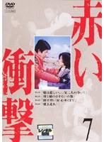 DMM.com [奇妙なサーカス Strange Circus] DVDレンタル