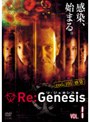 Re:Genesis VOL.1