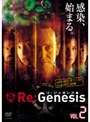 Re:Genesis VOL.2