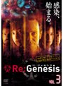 Re:Genesis VOL.3