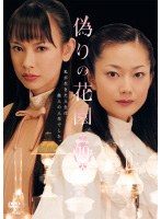遠山景織子を調べました 日本の女優