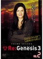 Re:Genesis3 VOL.2
